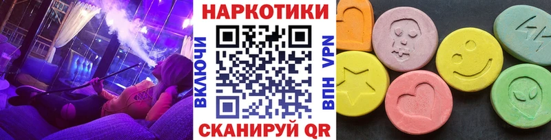 Какие есть наркотики Жиздра Гашиш  АМФЕТАМИН  Мефедрон  БУТИРАТ  Каннабис 