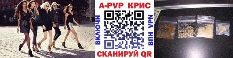 APVP СК КРИС  Жиздра 