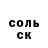 МЕТАДОН кристалл Amoudath Adegbindin