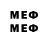 MDMA молли meizy meizy