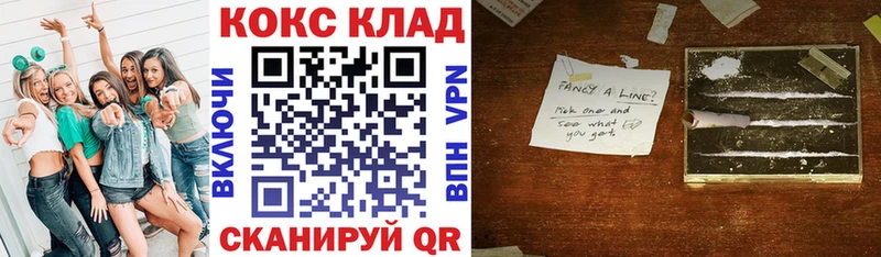 сколько стоит  Жиздра  Кокаин Эквадор 