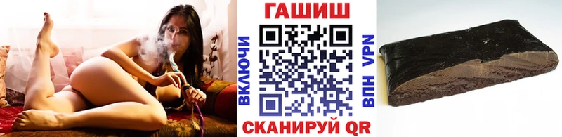 ГАШ гашик  Жиздра 