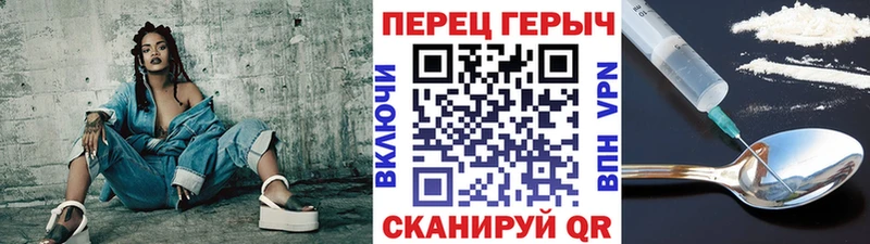 Героин хмурый  МЕГА ссылка  Жиздра 