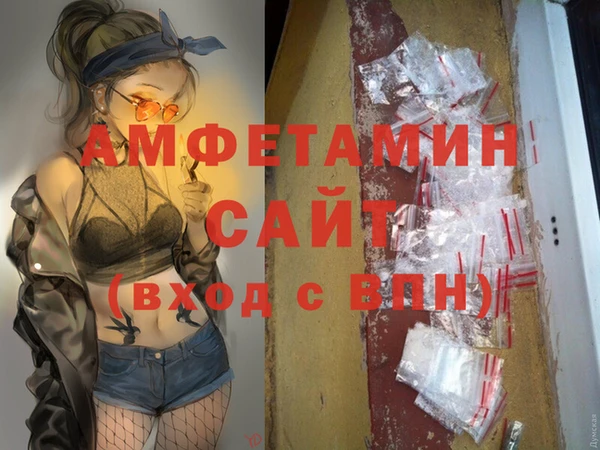 мяу мяу мука Абаза