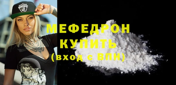 меф VHQ Алзамай