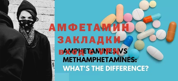 меф VHQ Алзамай