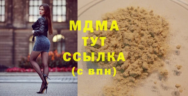 прущий лед Сафоново