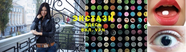 молекула духа Саяногорск