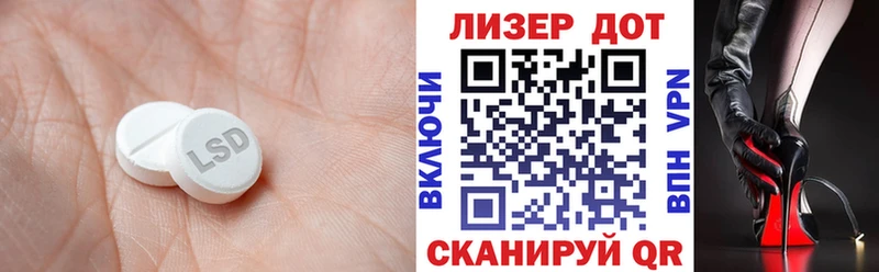 Лсд 25 экстази кислота  блэк спрут зеркало  Жиздра 