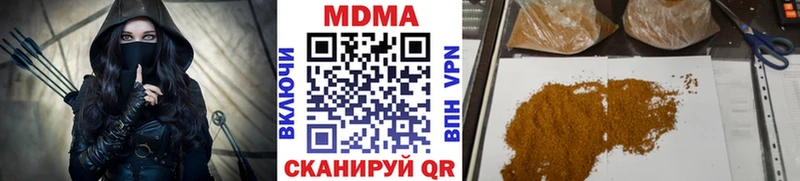 МДМА VHQ  Жиздра 
