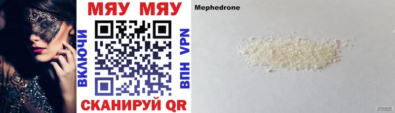 Меф  Жиздра