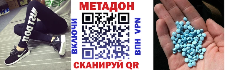 дарнет шоп  Жиздра  Метадон methadone 