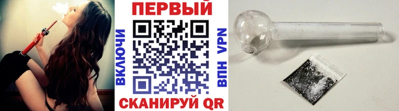где купить Жиздра Первитин мет