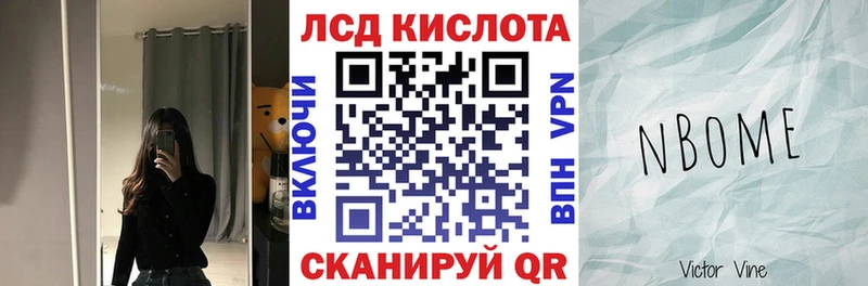 Марки NBOMe 1500мкг Жиздра