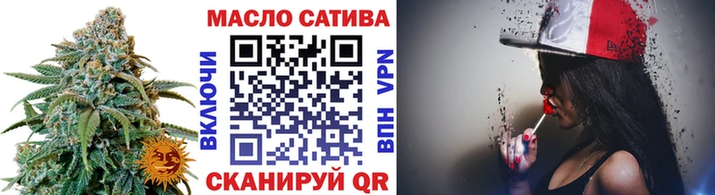 купить   Жиздра  OMG ссылки  ТГК жижа 